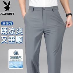 PLAYBOY 新款冰丝男士休闲裤夏季薄款高弹力男裤子抗皱免烫宽松西装裤