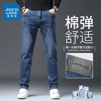 真维斯 牛仔裤男夏季薄款修身直筒棉弹舒适男士休闲百搭舒适长裤子男