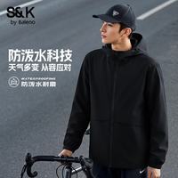 班尼路 S&K系列外套男户外夹克春秋季连帽宽松防风防泼水运动男士上衣