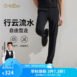 金利来 春夏休闲裤四面弹直筒长裤男黑色-99 31