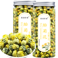 赏语柠香 胎菊花 40g*2罐