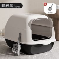 超大号抽屉式猫砂盆防溅除臭