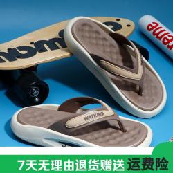 FOURDATRY 男拖鞋潮流时尚EVA鞋垫夹趾