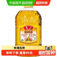 移动端：鲁花 淘淘飘香花生油6.08L压榨食用油厨房香味浓郁