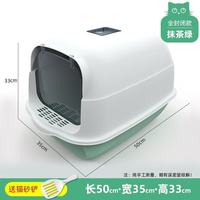 全封闭抽屉式猫砂盆