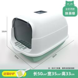 全封闭抽屉式猫砂盆