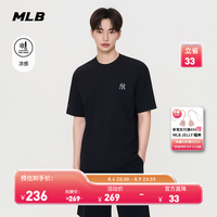 MLB 官方 男女同款凉感百搭休闲纯色小标圆领T恤26夏季新款TSB03 纽约洋基队/黑色 XL