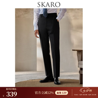 SKARO 商务正装西裤男修身直筒黑色通勤羊毛西装裤 黑色SKD111（合身微锥） 42