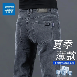 真维斯 牛仔裤男春秋季新款修身直筒潮流柔软棉弹舒适黑色男士长裤子男装