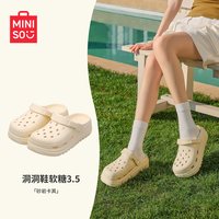 名创优品 洞洞鞋女新款有足弓支撑厚底夏外穿eva防滑防臭男士拖鞋