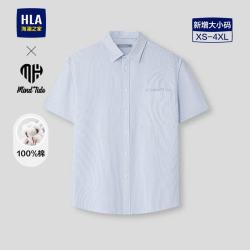 海澜之家 男士短袖衬衫 26亦心即为系列