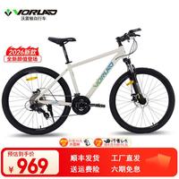 WOLLERTON 沃雷顿 红日300 山地自行车 米黄蓝色26*17