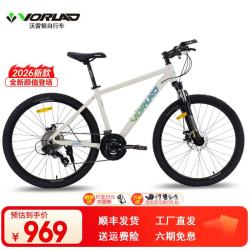 WOLLERTON 沃雷顿 红日300 山地自行车 米黄蓝色26*17