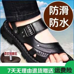 FOURDATRY 软底男士凉鞋防水防滑耐磨沙滩鞋