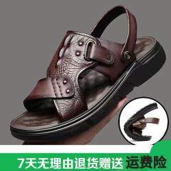FOURDATRY 拖鞋男士厚底运动棕色