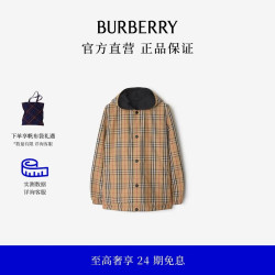 BURBERRY 男装 双面两穿格纹尼龙连帽外套夹克