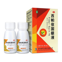 奇康 [奇康]西帕依固龈液 30ml*2瓶 1盒装 30ml*2瓶 效期到28年11月