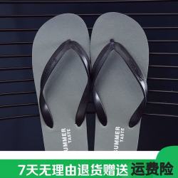 FOURDATRY 软底个性男耐磨凉拖时尚Summer