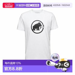 MAMMUT Core Classic 男款运动T恤 6081867820990