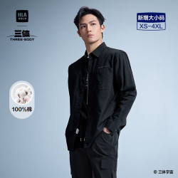 海澜之家 三体联名 男士长袖衬衫 春季纯棉衬衣