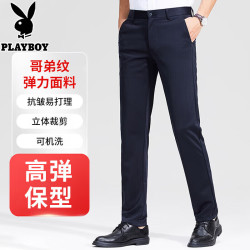 PLAYBOY 男士休闲裤 2026夏季新款