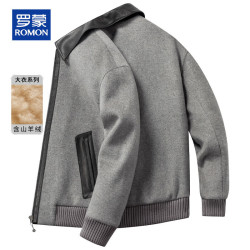 罗蒙 轻奢高端羊毛大衣男含羊绒秋冬中青年加厚保暖短款翻领毛呢外套男