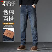 啄木鸟 牛仔裤男士秋季商务休闲耐磨直筒长裤子抗皱通勤百搭男装 蓝灰33