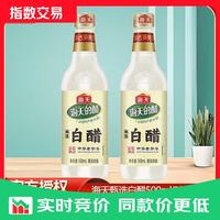 海天 HADAY海天甄选白醋 500ml*1瓶