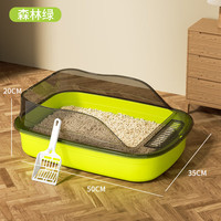 加厚大号猫砂盆防外带