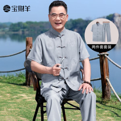 宝财羊 中老年唐装男套装爸爸装夏季中国风中山装爷爷老人衣服父亲节礼物