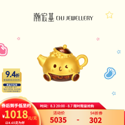 潮宏基 福佑把把壶(胡)黄金摆件足金5D硬金收藏摆件生日礼物 计价 足金摆件(配玻璃罩） 4.6克