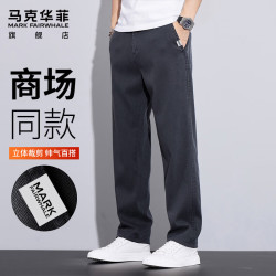马克华菲 男士商务休闲裤 110101