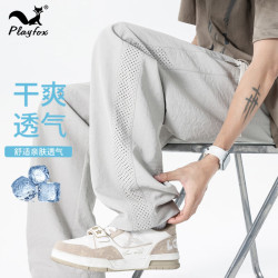 花花狐狸（PLAYFOX）休闲长裤男士夏季凉感运动裤子宽松舒适直筒裤男 米白色 3XL