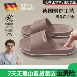 FOURDATRY 医用防滑凉拖 豆沙