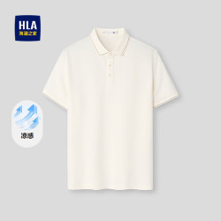 海澜之家 短袖POLO26轻商务扁机领凉感简约短t男夏