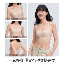 幸棉 无肩带内衣女防滑小胸聚拢隐形无痕粉底液美背裹胸文胸薄抹胸