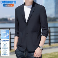 秀秀美 男士防晒西服 潮流休闲单西