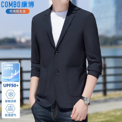 秀秀美 男士防晒西服 潮流休闲单西