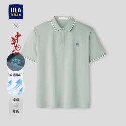 海澜之家 短袖POLO衫男26中华龙系列凉感短袖男夏季