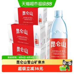 昆仑山 天然雪山矿泉水500ml*12瓶箱*5箱60瓶装
