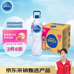 青啤优活 饮用水1.5L*12瓶 整箱大瓶装水  纸箱装