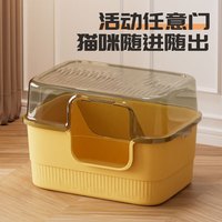 全封闭特大猫砂盆防臭除臭