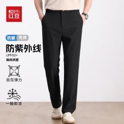 Hodo 抗皱免烫防晒休闲裤男士春夏季冰丝凉感商务休闲高弹直筒西裤