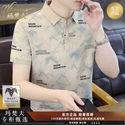 玛梵夫 正品专柜短袖t恤男夏季新款修身翻领冰丝半袖polo衫潮流体恤上衣 6922S卡其 M (165) 80-105斤