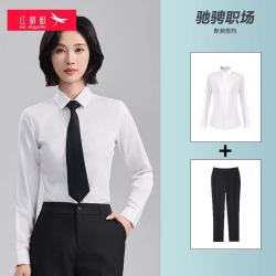 红蜻蜓 衬衫西裤套装男商务正装两件套上班面试毕业答辩职业装伴郎服 白长袖衬衫 黑西裤 L