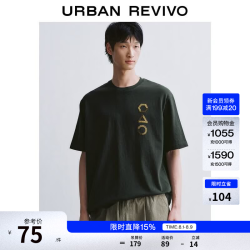 UR UR2026夏季新款男装休闲棉质撞色刺绣圆领短袖T恤UML460083 深灰 M