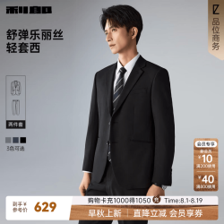 利郎 西装套装男商务正装西服秋季新款职业装新郎结婚礼服男士西服套装 黑色（G6QXF871SA） L