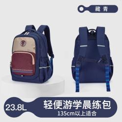 卡拉羊 儿童书包1-4年级轻便减负双肩包大容量游学包
