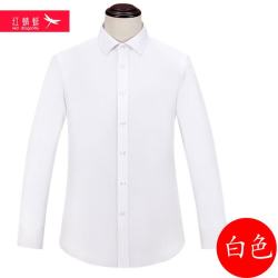 红蜻蜓 长袖西装白衬衫男式正装商务工作服毕业面试上班族韩版修身白衬衣 白
