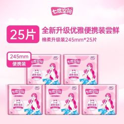 七度空间 卫生巾超薄棉柔透气日用245学生宿舍姨妈巾正品整箱批发